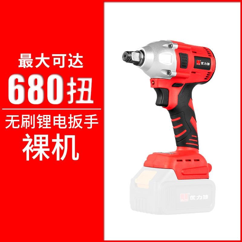 无刷电动扳手锂电板手充电大扭力冲击板手电动工具电池裸机