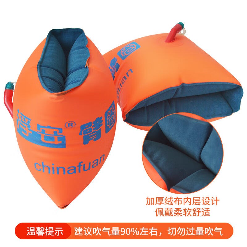 季趣游泳浮漂浮安游泳手臂圈游泳圈儿童浮力圈臂圈水袖女男孩装游