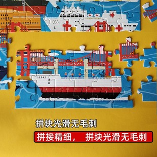 100-300片拼图6岁以上儿童益智7-10岁男孩女孩高难度150块200玩具