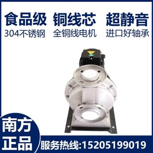 50卧式 离心泵 不锈钢循环单级增压管道泵 南方ZS50 卧式