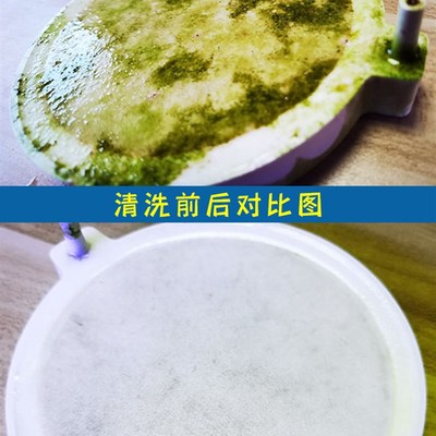 纳米盘清洗片气盘鱼缸去藻二氧化碳细化器清洁消毒还原除苔除藻剂