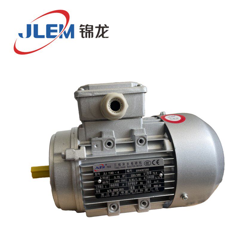JL1 80M2-4锦龙JL1 80M3-4铝壳电机JLEM三三相异步高速马达