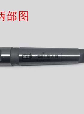 m尔滨锥柄麻花钻头锥钻莫氏花尾钻咀HSS高速钢麻扁钻61-84哈m钻孔
