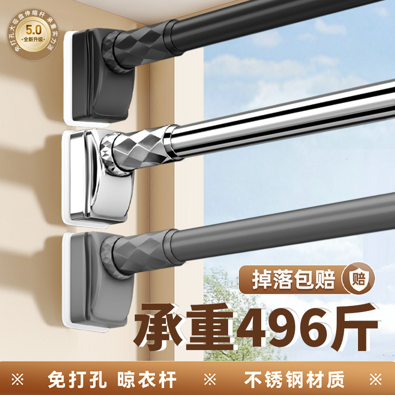 免打孔伸缩晾衣杆阳台窗帘杆