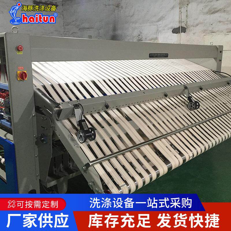 ZD3300V型全自动床单折叠机毛巾被罩自动折机全自折动ZD-3300V烫