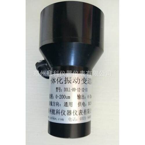 YZHB-A2-B1C数3-D6--PDH-E1F1-G1一体化振动显变送器郑州航科