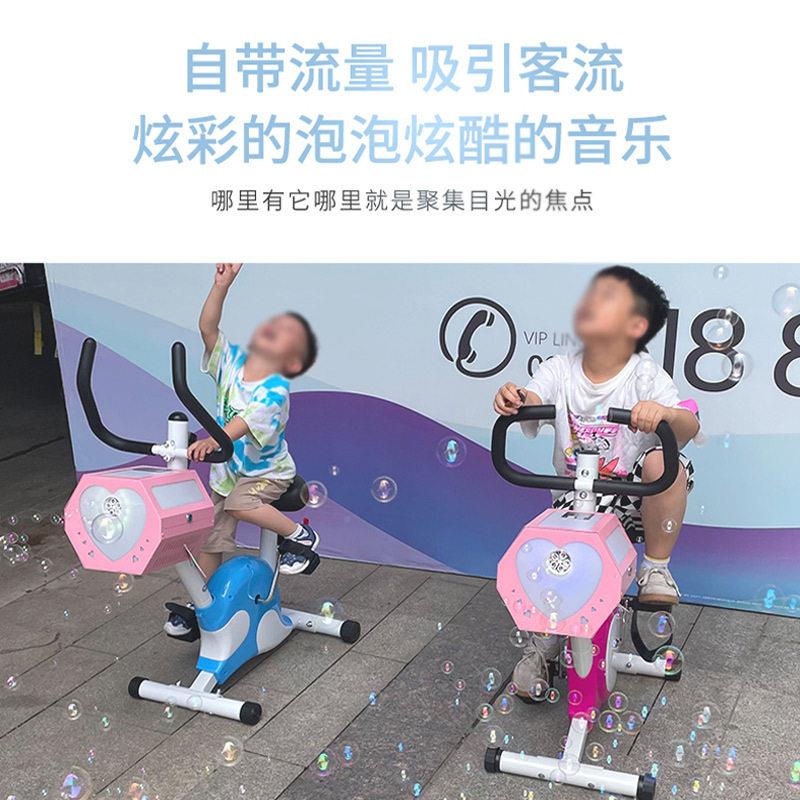 共用享E泡泡车商扫共享泡泡市码自动售货机