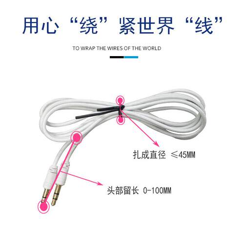 数据线全EOE自机器绕线扎线机8动字扎带机自卷机绕线机厂动家设线