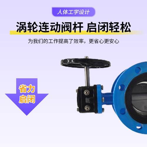 粤镁特轮法兰锈钢蝶阀D31X-10不Q软密封垂涡直板式生4205产厂家