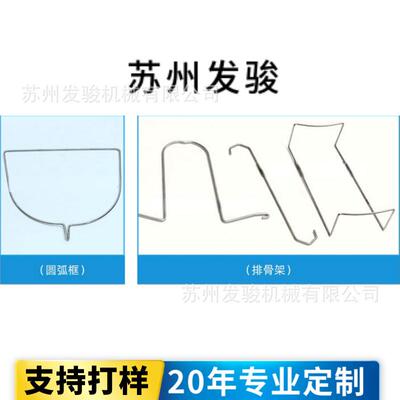 数控全自2D弯线FJ2DCX-2成型机 平面铁线折弯动机 不锈铁园钢艺艺