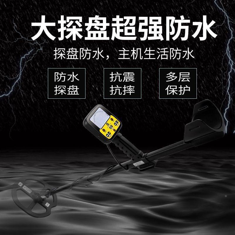 村舍D-3金属探测地下金属探测寻器精度手持式户外考测古黄金T探仪