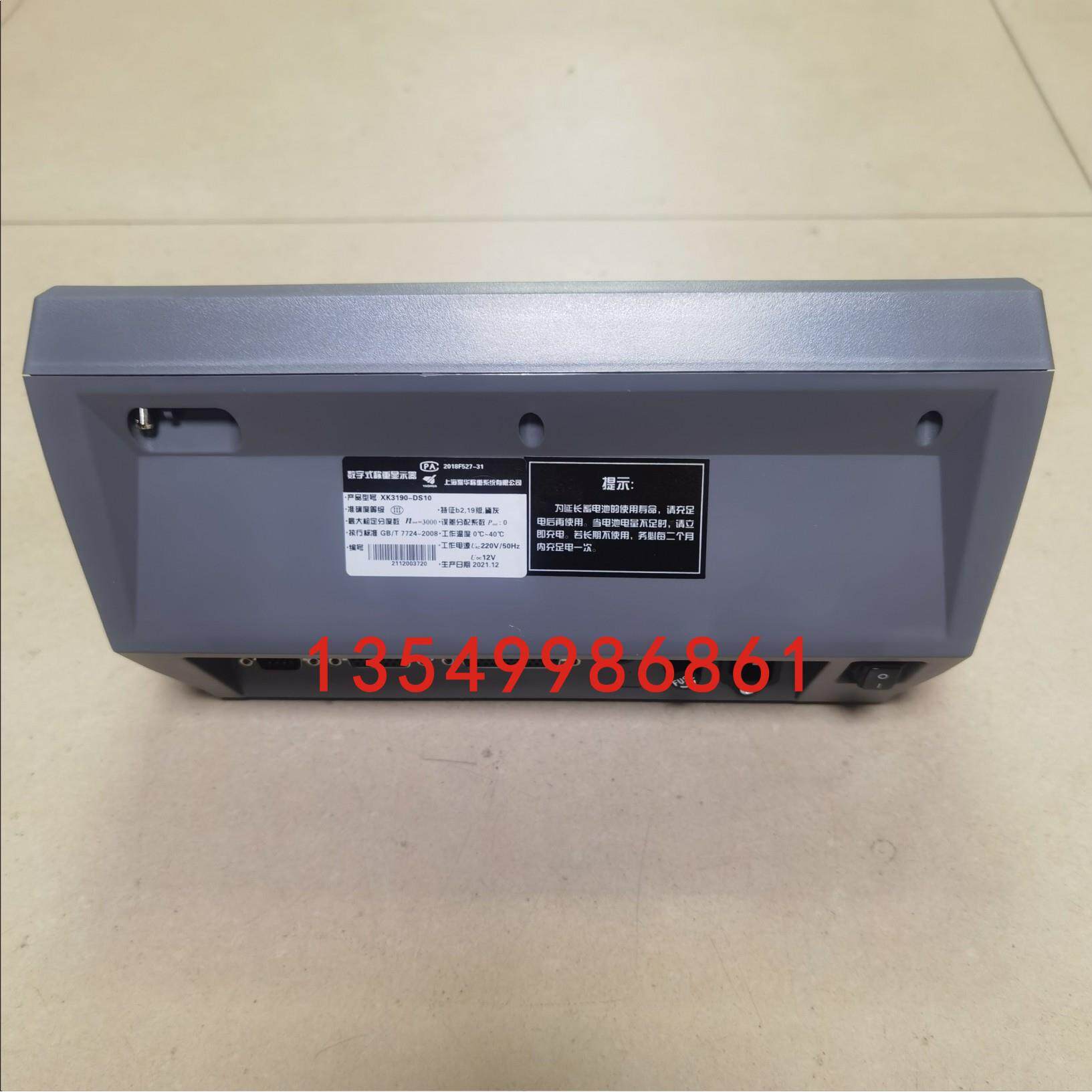 耀华XK109-DS磅10数字式51289数称重显示器,字地磅仪表,数字大地