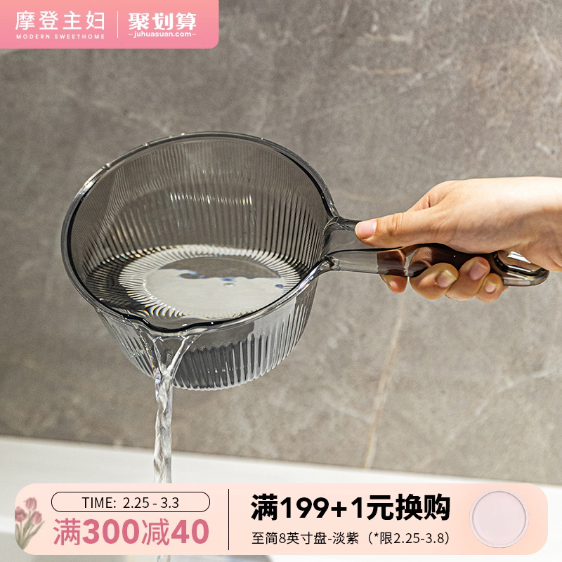 摩登主妇水瓢家用长柄水舀子厨房塑料加厚水漂洗头洗澡勺子瓢水勺