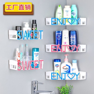 免打孔卫生间置物架浴室壁挂收纳架厨房墙上M置物盒塑料厕所三角