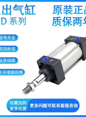 亚德客SCD80X25/50/75/80/100/125/150/160/175S/200标准气缸