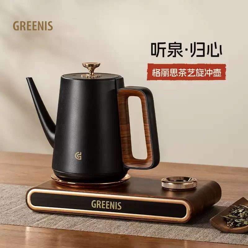 格丽思GREENIS茶艺旋冲壶茶台烧水壶一体电热水壶泡茶专用恒保温