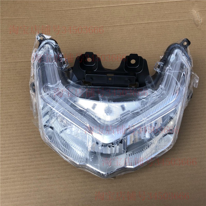 大阳V锐DY125T-30A/30C/150T-J30/30C前照灯大灯含灯泡