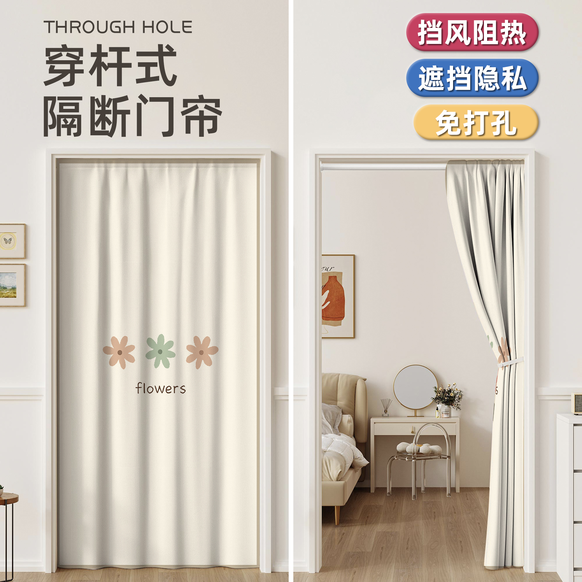 夏季隔冷气挡风空调门帘卧室房间家D用阳台隔断帘厨房布艺遮挡帘