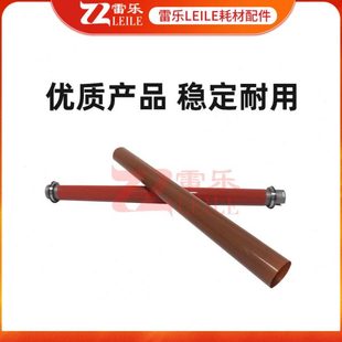 3560 2022加热膜3060 3065红辊 2265下辊 适用施乐2260定影膜2263