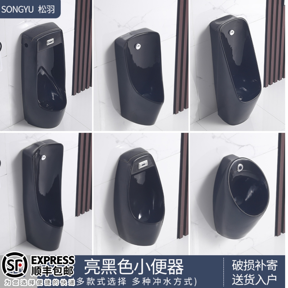 自动感应小便器j落地式挂墙式小便池黑色陶瓷小便斗家用男士尿便