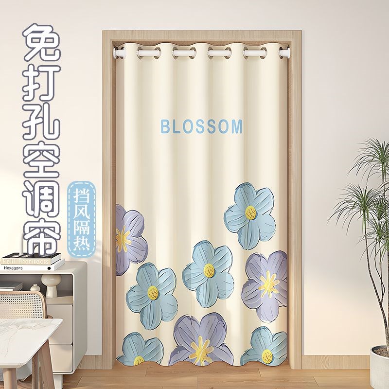夏季空调门帘隔断帘防冷气通x用免打孔卧室挡风隔热布帘夏天防风