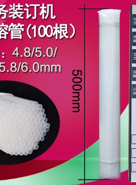 奇砚 宏鑫HX-50E HX-DA50Z HX-6100B HX-50D HX-SD5000 HX-50ZZ H