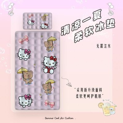 卡通可爱凝胶冰垫床垫冰凉坐垫沙发垫夏天学生宿舍单双人降温神器