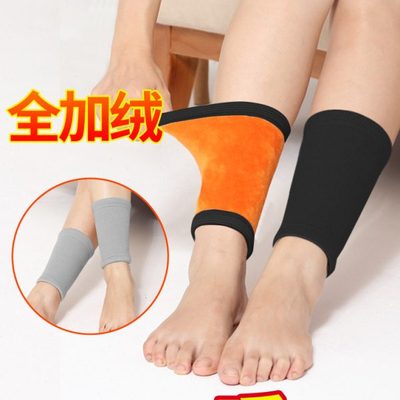 加绒保暖护脚腕男女脚踝保护套冬季脚脖子骑车防寒护小腿袜套神器