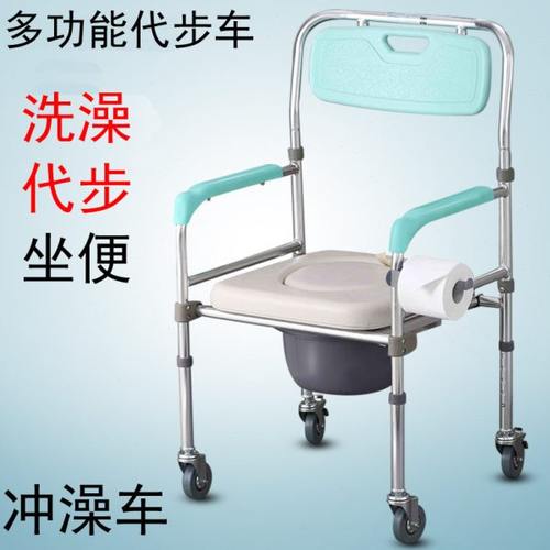 洗澡凳铝合金座厕孕妇四轮子推车淋浴室内老人冲凉椅带轮坐便椅车