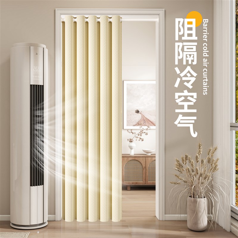 2025新款试衣间免打孔磁吸遮y挡防走冷气门帘隔断帘窗帘挡风防隐