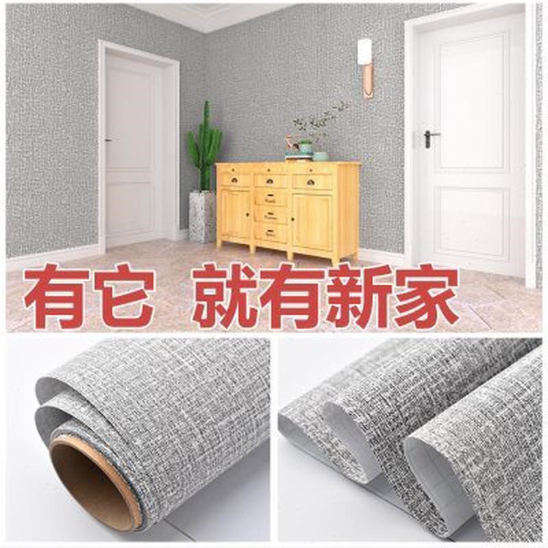 墙纸自粘防水防潮墙布3d立体墙贴卧室翻M新墙用自贴防水墙壁贴纸