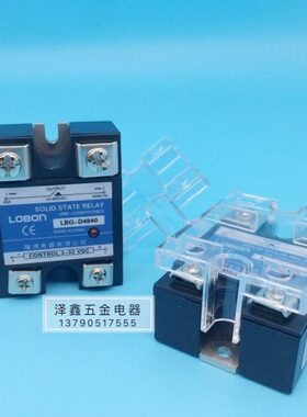 隆博SSR单相固态继电器LBG-D4825 D4840 V4810 V4820 A4860 A4840