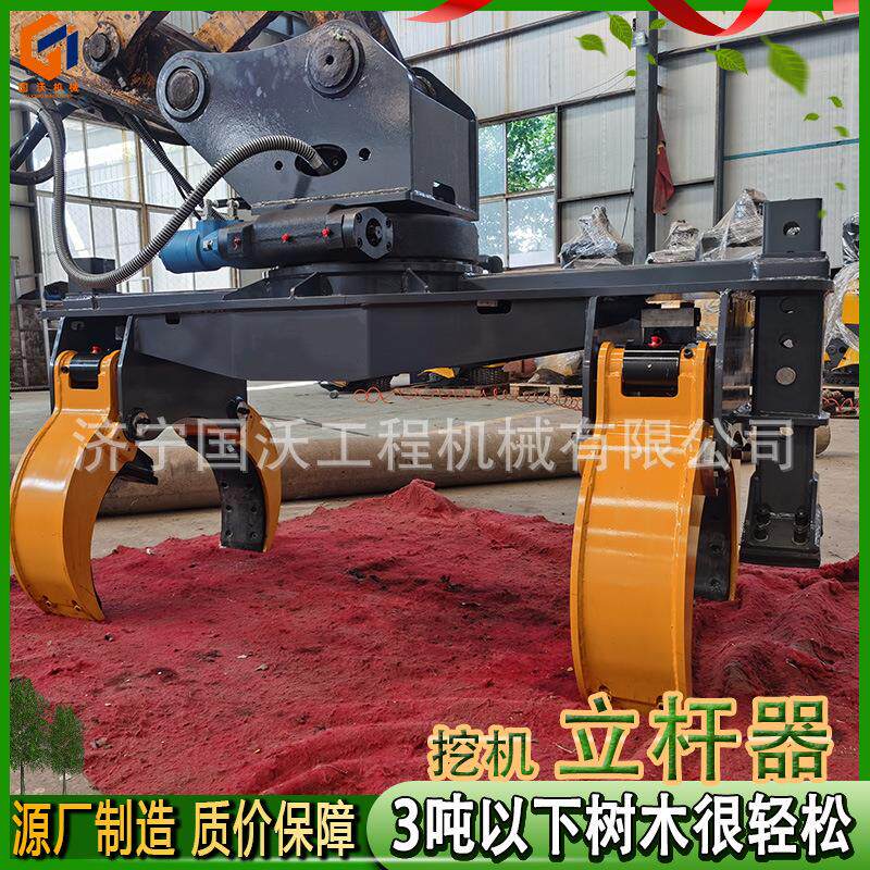 挖机电杆抓杆机 电力工程用线杆安装机 抱抓液压抓杆机器