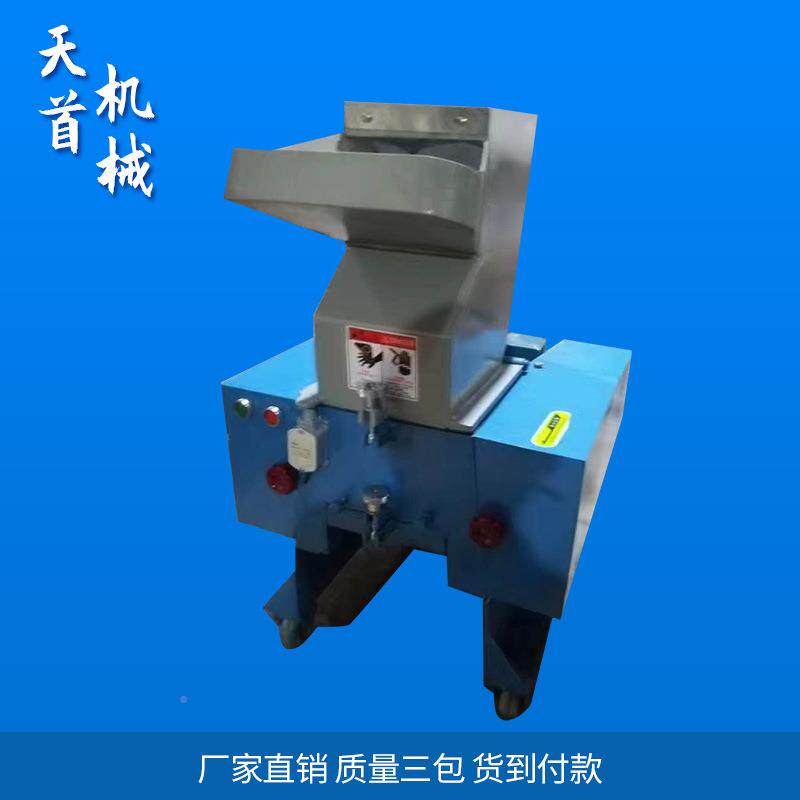 小型塑粉292工碎机业用料打料机木料角料碎料机粉碎边机