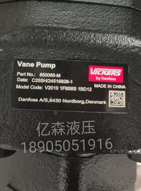 VICKERS威格士V2010V2020系列叶片泵V20101F9S6S1BD12双联油泵
