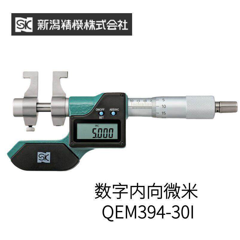 日本SK新泻精机数字内向微米QEM394-30I型号