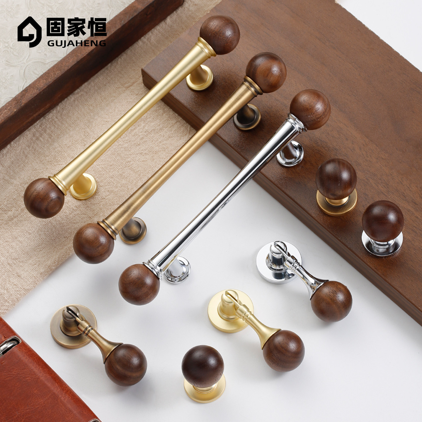 法式复古胡桃木金色圆球长把手图片
