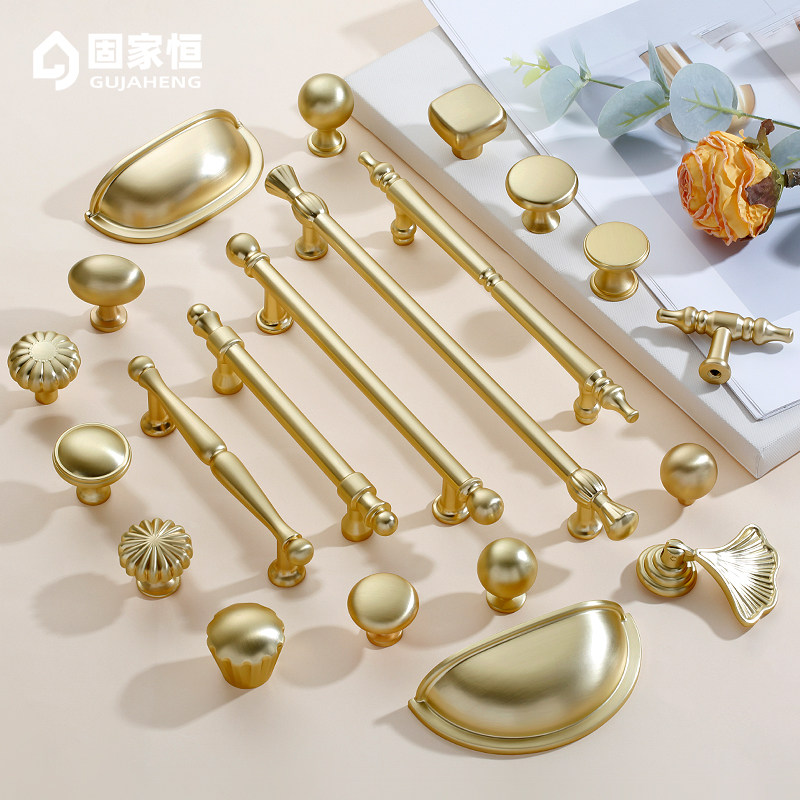 法式轻奢奶油风金色铜色柜门拉手现代简约橱柜衣柜门抽屉圆形把手