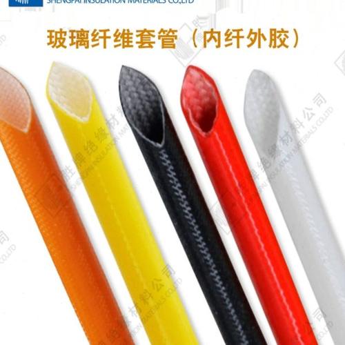 胜牌 玻璃纤维套管自熄管7KV內纤外胶耐高温编织套管过胶高温套管