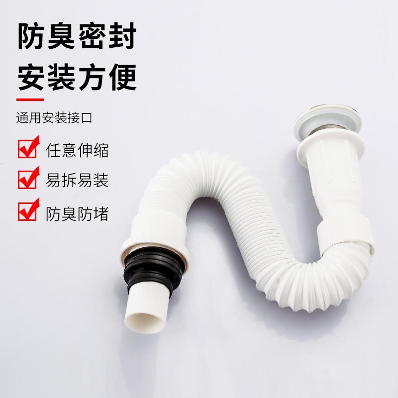 连体式不锈钢洗脸下水器面盆一体式J伸缩下水防臭落水头定制