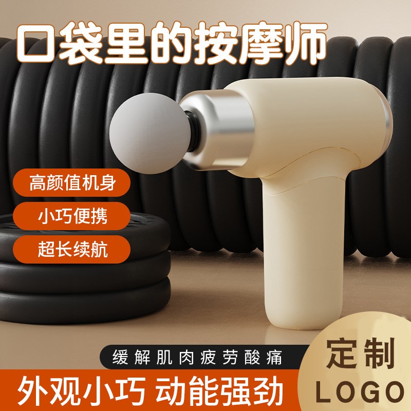 公司开业活动小礼品健身房宣v传品定制logo实用赠品印字送客户高