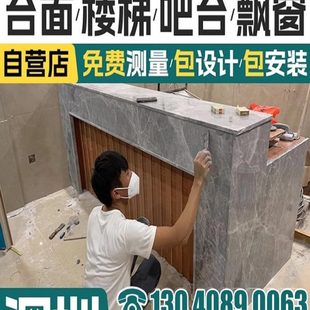 深圳门槛石过门石大理石台面定做 大理石窗台挡水条楼梯踏步门套.