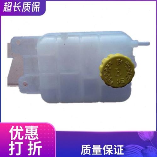 原厂五菱宏光/S/V/S1/荣光/小卡/之光/宝骏730/560水箱盖盖水壶盖