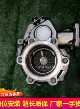 西柴240马力国五发动机涡轮增压器 819890-5008=1118010-L37-2040