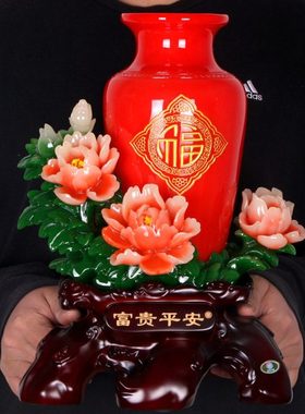 富贵平安牡丹花瓶家居客厅酒柜电视柜装饰品摆件乔迁新居开业礼品