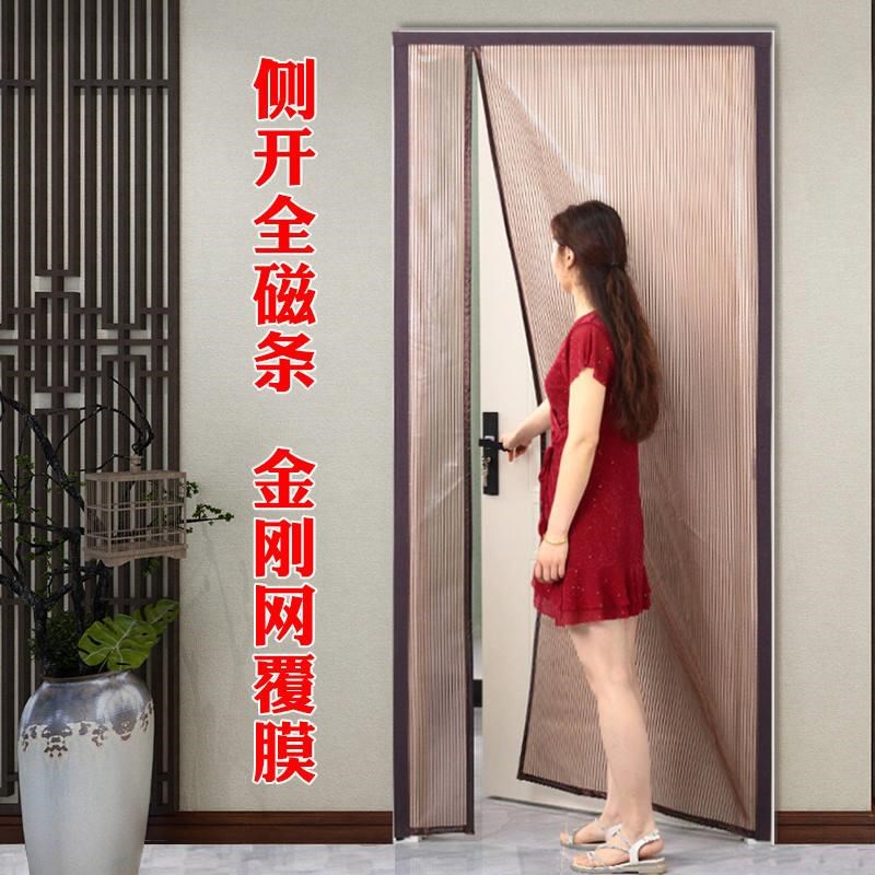 全磁条免打孔空调门帘厨房挡风防寒保暖塑料防Q风防冷气隔断软帘