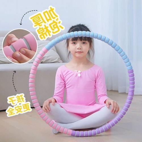 呼啦圈儿童幼儿园到岁女童中小学生-岁专用小朋友新款圈