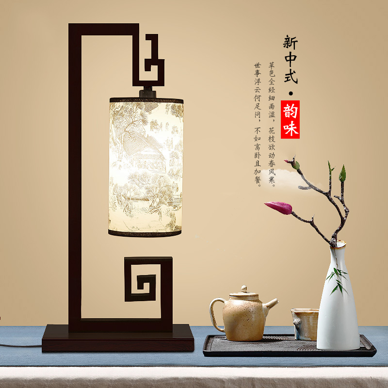 新中式台灯床头灯创n意中国风禅意客厅卧室明式古典个性阅读复古