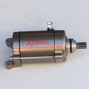 大江望江隆鑫三轮车配件250TG260雷电水冷发动机马达启动电机