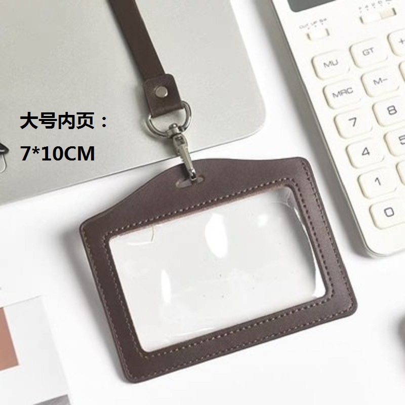 中航双面透明真皮卡套大号横款工作证带挂绳K胸牌胸卡挂牌厂牌7*1